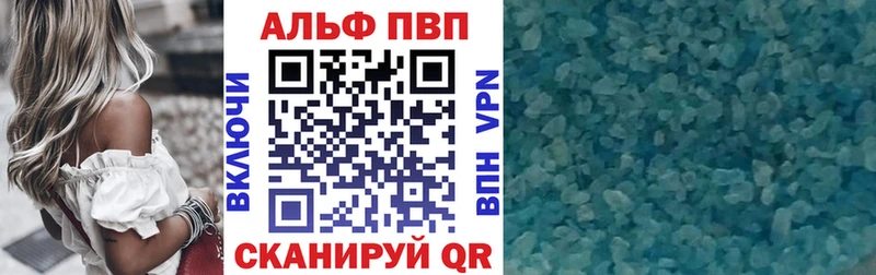 Где купить наркоту Комсомольск АМФЕТАМИН  А ПВП  Меф мяу мяу  Каннабис  ГАШИШ 