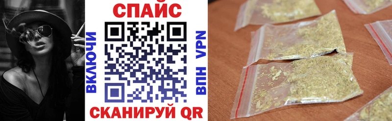 купить наркотик  Комсомольск  Бутират 99% 