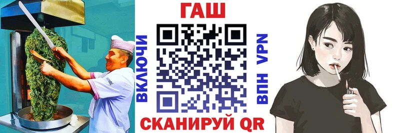 дарнет шоп  Комсомольск  Canna-Cookies марихуана 