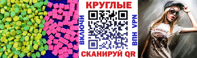 kraken ТОР  Комсомольск  Экстази MDMA  закладка 
