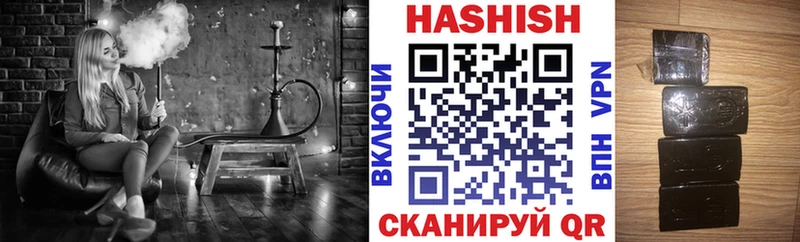ГАШ Изолятор Комсомольск