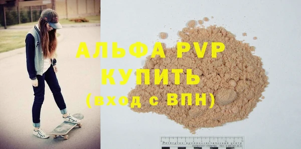 крисы Гвардейск