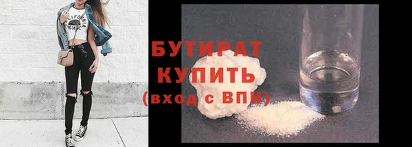 спайс Гатчина
