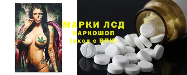мефедрон VHQ Кинешма
