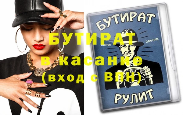 прущие грибы Краснотурьинск
