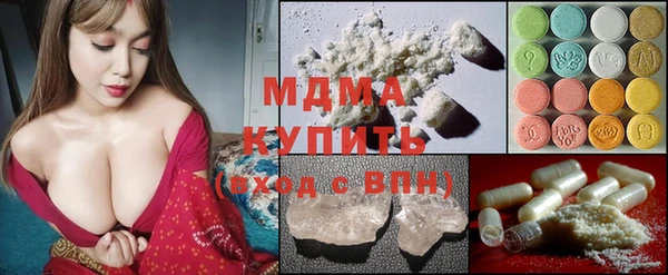 mix Красноперекопск