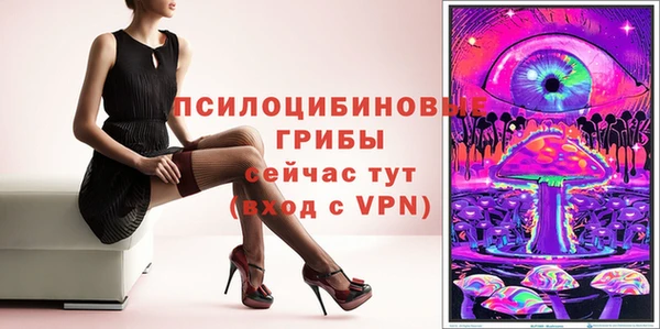 мефедрон VHQ Кинешма
