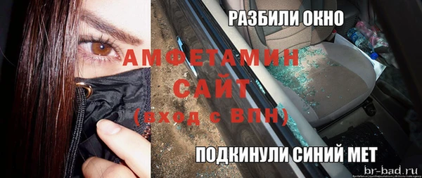 скорость mdpv Киреевск
