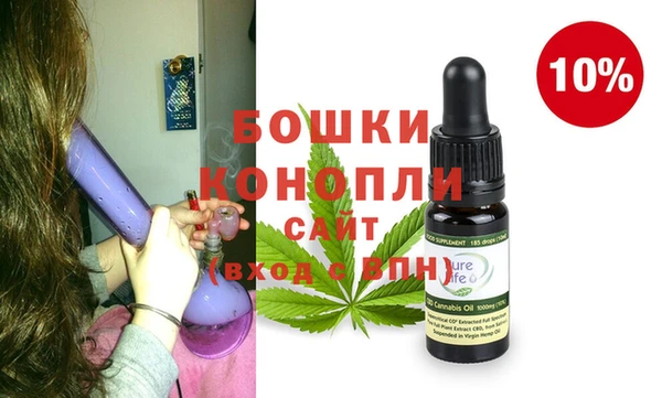 мефедрон VHQ Кинешма