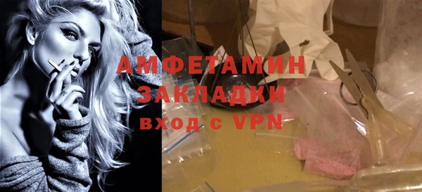 спайс Гатчина