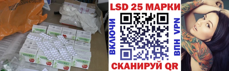 ЛСД экстази кислота  Комсомольск 