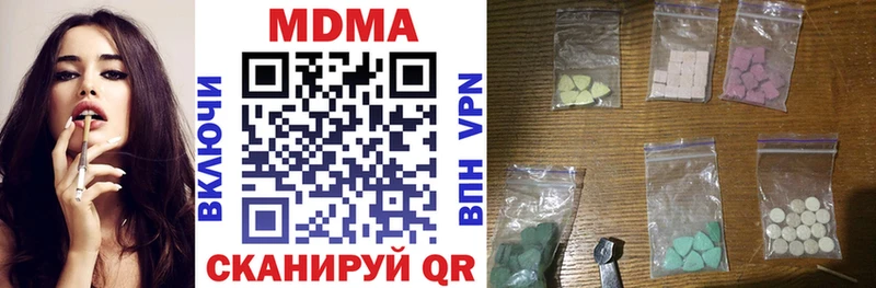 MDMA crystal  блэк спрут tor  Комсомольск 