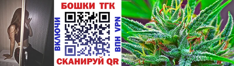 Марихуана сатива  Комсомольск 